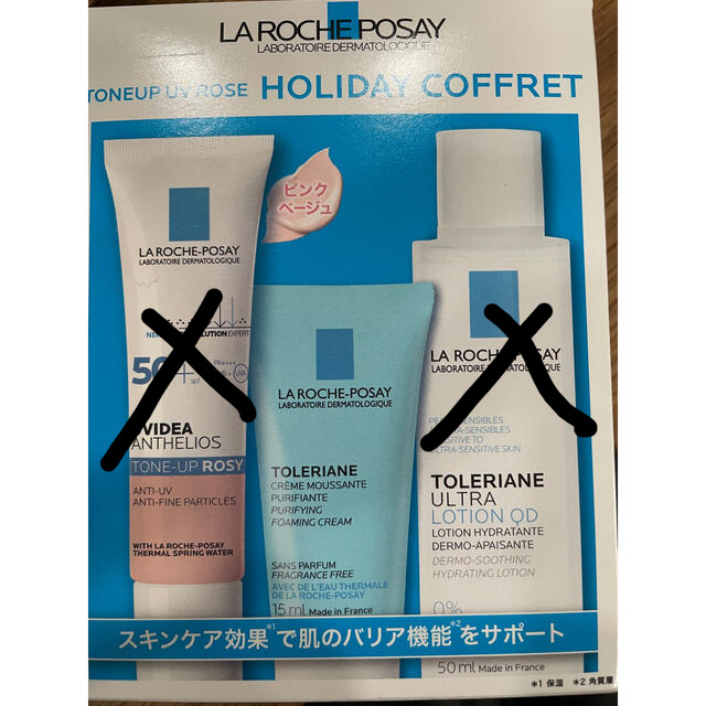 LA ROCHE-POSAY(ラロッシュポゼ)のラロッシュポゼ　洗顔料15ml コスメ/美容のスキンケア/基礎化粧品(洗顔料)の商品写真