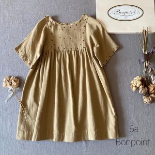 ボンポワン(Bonpoint)のBonpoint ボンポワン✾ ニュアンス色⑅ワンピース*̩̩̥୨୧˖ (ワンピース)