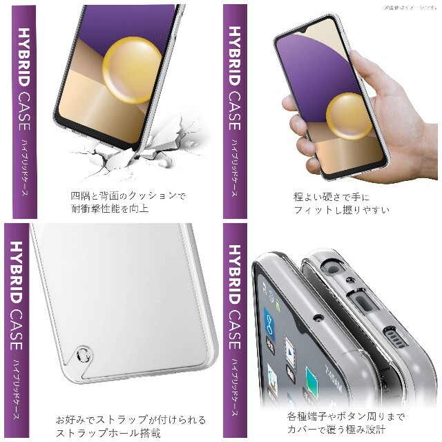 ELECOM(エレコム)のGalaxy A32 5G SCG08 ケース ガラスフィルム付 ギャラクシー スマホ/家電/カメラのスマホアクセサリー(Androidケース)の商品写真