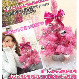 Rady(ノベルティグッズ)のフリマアイテム一覧 Rady(ノベルティグッズ)のフリマアイテム一覧