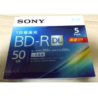 ソニー(SONY)のSONYBlu-rayディスク大容量50GＢ５パック(その他)