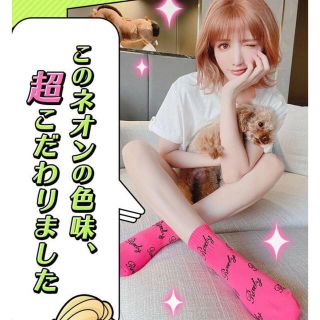 レディー(Rady)のRady靴下❤︎ 2足セット❤︎ ピンク 新品未使用　(ソックス)