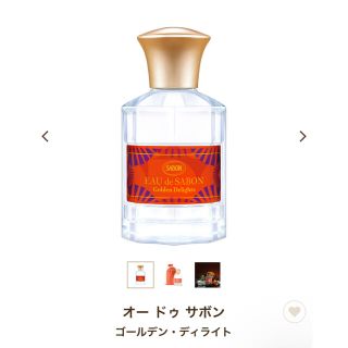 サボン(SABON)のオー ドゥ サボン ゴールデン・ディライト (香水(女性用))