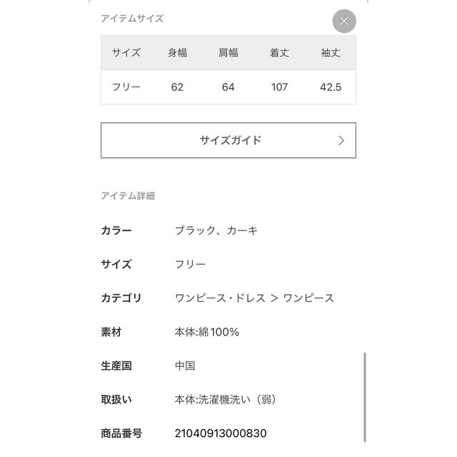 在庫処分大特価 Traditional Weatherwear ロングワンピース ポイント10倍 Gecommunity On Arena Ne Jp 在庫処分大特価 Traditional Weatherwear ロングワンピース ポイント10倍 Gecommunity On Arena Ne Jp