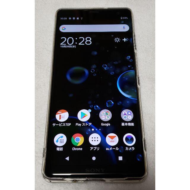 中古・SIMロック解除済】Xperia XZ3 SOV39 (au) ブラック 新品同様 www