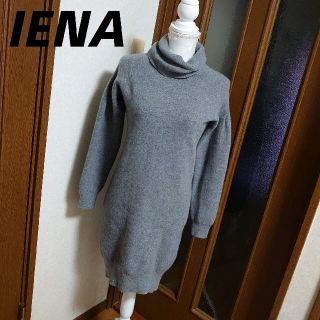 イエナ(IENA)のIENA ウールハイネックチュニックワンピース(ロングワンピース/マキシワンピース)