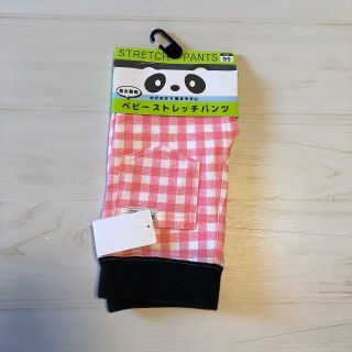 チェック　パンツ　95 新品(パンツ/スパッツ)