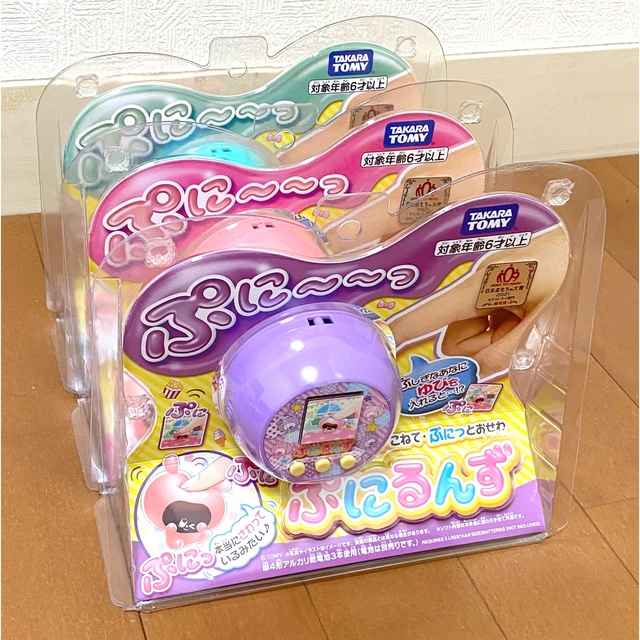 ぷにるんず パープル ピンク ミント 3個セット 新品未開封品