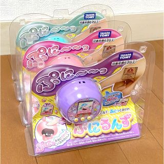 タカラトミー(Takara Tomy)のぷにるんず パープル ピンク ミント 3個セット 新品未開封品(その他)