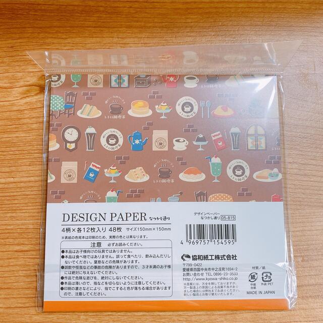 【コンプリート】セリア　なつかし通り　10点セット　Seria インテリア/住まい/日用品の文房具(ノート/メモ帳/ふせん)の商品写真