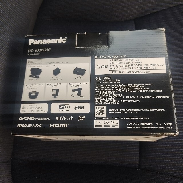 Panasonic HC-VX992M-Tの通販 by ゆうきん's shop｜パナソニックならラクマ - Panasonic デジタル4Kビデオカメラ 大人気即納