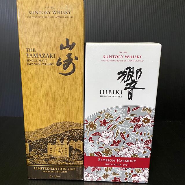 サントリー 山崎 LIMITED EDITION 響 BH2021 2本セット食品/飲料/酒