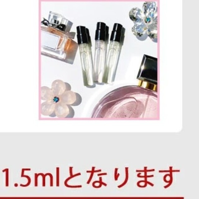 Chloe(クロエ)のクロエ　オードパルファム　1.5ml コスメ/美容の香水(香水(女性用))の商品写真