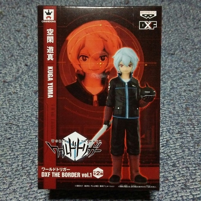 独特の上品 集英社 - 空閑 遊真 DXF THE BORDER vol.1 アニメ/ゲーム