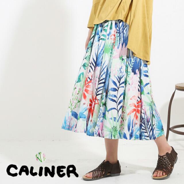CUBE SUGAR(キューブシュガー)のカリネ caliner 花柄 ロングスカート  レディースのスカート(ロングスカート)の商品写真