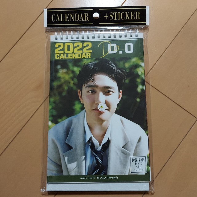 EXO(エクソ)のEXO　ディオ　D.O　ギョンス　カレンダー エンタメ/ホビーのタレントグッズ(アイドルグッズ)の商品写真