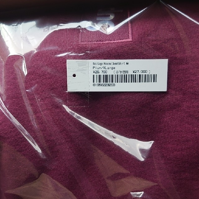 Supreme Box Logo Hooded XL plum