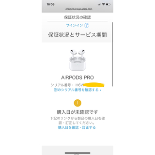 Apple - AirPods Pro MWP22J/A 3台の通販 by ゆうや's shop ...
