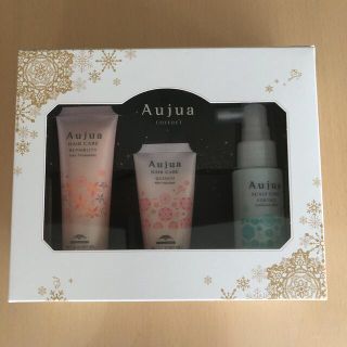 オージュア(Aujua)の【新品⚫︎未使用】Aujua❤︎オージュア　非売品2021年コフレ(トリートメント)