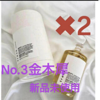 ナンバースリー(no3(Number Three))の新品　トラックオイル　NO3 金木犀の香り✖︎10(オイル/美容液)