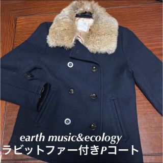 アースミュージックアンドエコロジー(earth music & ecology)のearth music&ecology ラビットファー付きPコート(ピーコート)