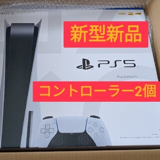 プレイステーション(PlayStation)の新型 PlayStation5 CFI-1100A01 + コントローラー(家庭用ゲーム機本体)