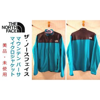 ザノースフェイス(THE NORTH FACE)の【美品・未使用】ノースフェイス / メンズフリースジャケット(マウンテンパーカー)