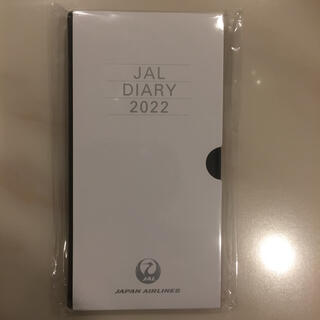 ジャル(ニホンコウクウ)(JAL(日本航空))のダイアリー2022年 JALダイアリー(手帳)