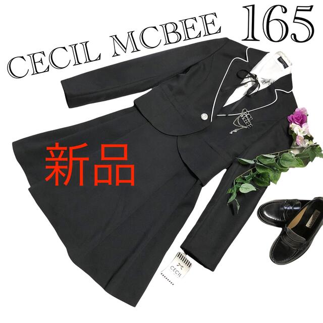 CECIL McBEE(セシルマクビー)の卒服　新品　セシルマクビー　フォーマル3点セット165 卒業入学式　♡匿名配送♡ キッズ/ベビー/マタニティのキッズ服女の子用(90cm~)(ドレス/フォーマル)の商品写真