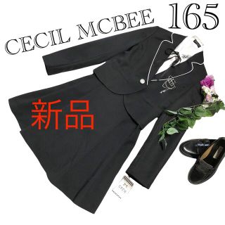 セシルマクビー(CECIL McBEE)の卒服　新品　セシルマクビー　フォーマル3点セット165 卒業入学式　♡匿名配送♡(ドレス/フォーマル)