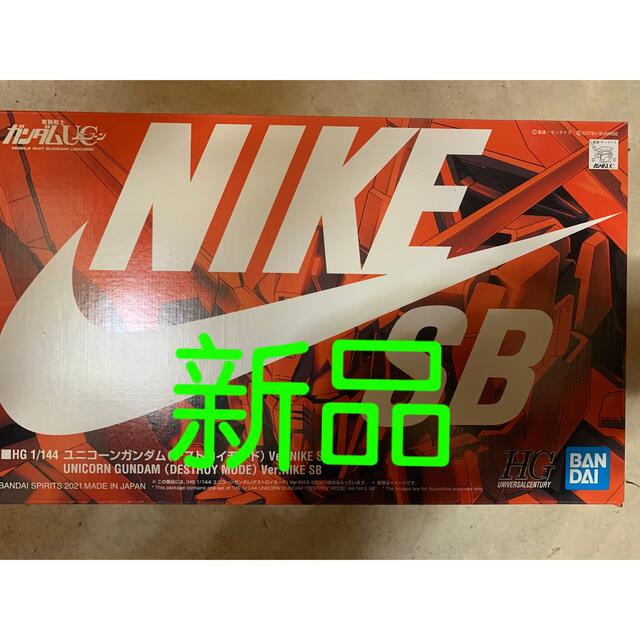 HG 1/144 ユニコーンガンダム(デストロイモード) Ver.NIKE SB