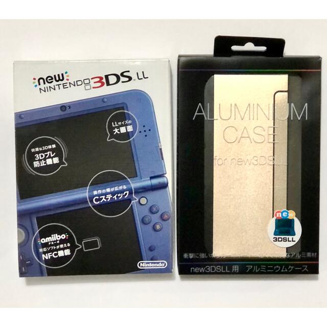 新品 NEW Nintendo 3DSLL 本体 メタリックブルー　ケース付き