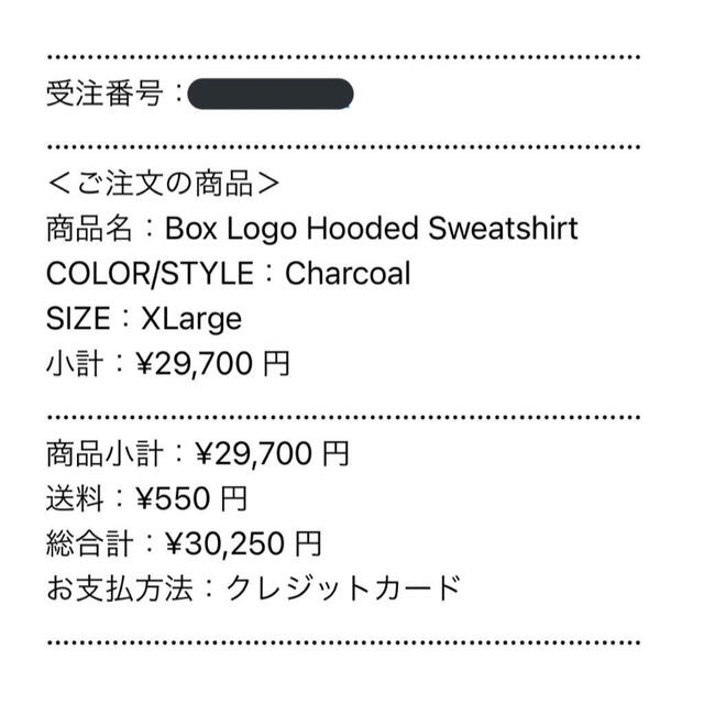 supreme box logo hooded charcoal XL