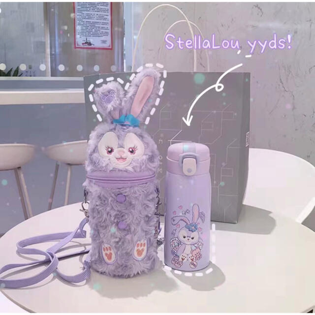 ステラ・ルー - 日本未発売 ステラルー 水筒セット カバー付き ステラ・ルー - 日本未発売 ステラルー 水筒セット カバー付き