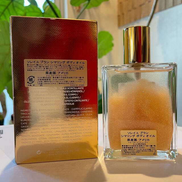 トムフォード♡ボディオイル 100ml