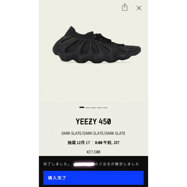 adidas(アディダス)のadidas YEEZY 450 Dark Slate 350 750 700 メンズの靴/シューズ(スニーカー)の商品写真