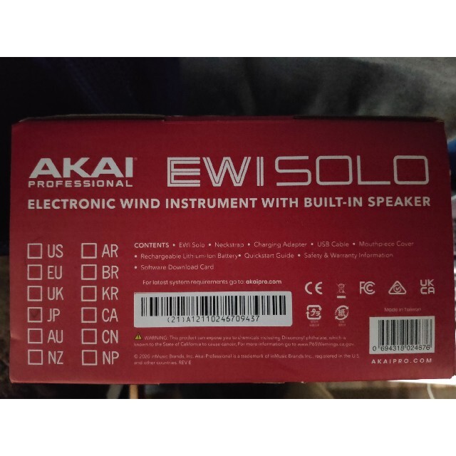 新品未開封 AKAI EWI SOLO 【アカイ】 - その他