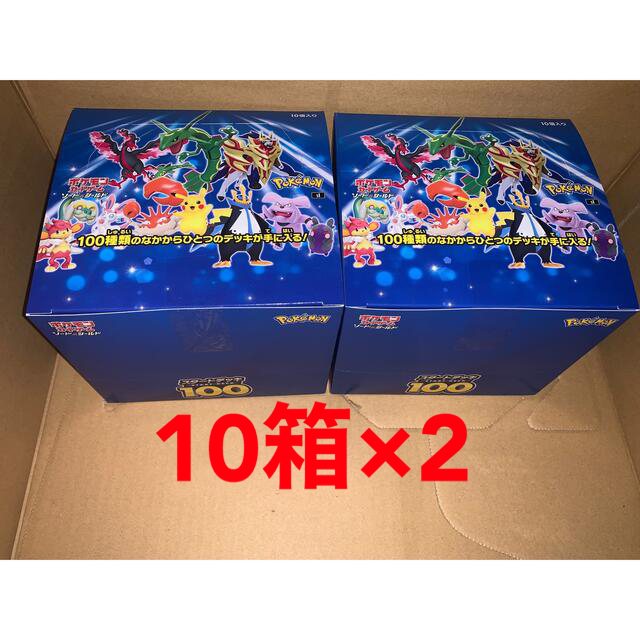 スタートデッキ100  1ボックス　10個入り✖️2セット