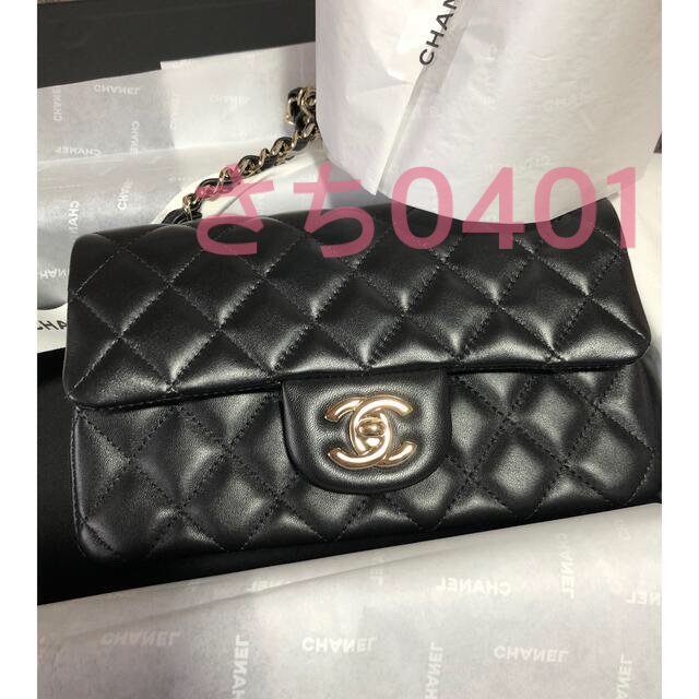 バッグ CHANEL シャネル マトラッセ ラム ブラック×ゴールド金具 新品