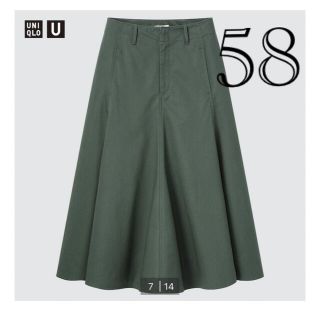 ユニクロ(UNIQLO)の新品タグ付き　ユニクロ　コットンツイルフレアスカート　58(ロングスカート)