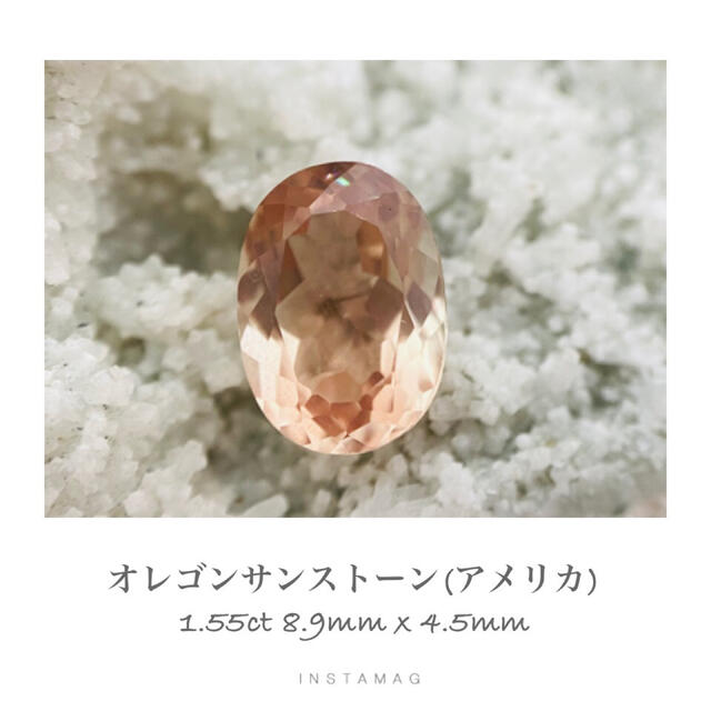 R1217-7)『アメリカ産』オレゴンサンストーン 1.55ct - その他