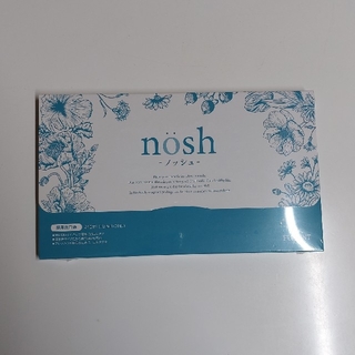 ノッシ(NOSH)のnosh(口臭防止/エチケット用品)