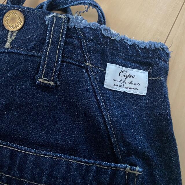 CEPO - かよっぺ様専用 セポ デニムの通販 by moca shop|セポならラクマ