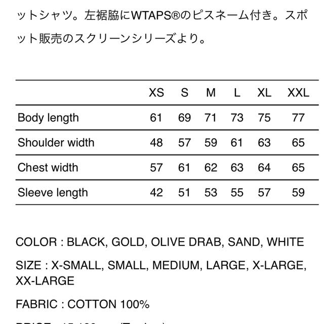 W)taps - WTAPS WTUVA クルーネック スウェット XLの通販 by タカフジ