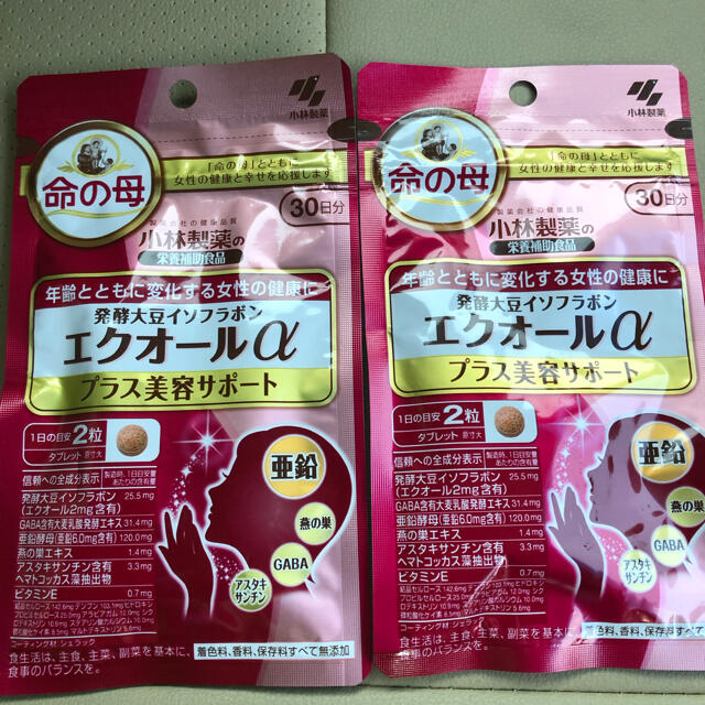 安い 命の母 発酵大豆イソフラボン エクオールα プラス美容サポート 60粒 30日 安い 命の母 発酵大豆イソフラボン エクオールα プラス美容サポート 60粒 30日