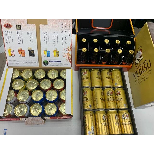 激安直営店 お歳暮用高品質ビール セット ビール 激安直営店 お歳暮用高品質ビール セット ビール