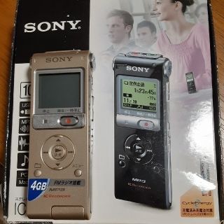 ソニー(SONY)のFMラジオ録音再生ができる　SONY ICレコーダー　 ICD-UX300F(その他)