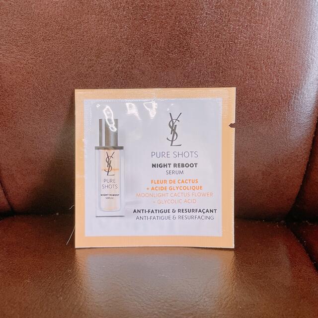 おまけ付き! YSL リブレ オーデパルファム ゴールドエディション 50ml 1