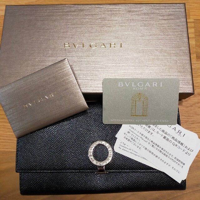 BVLGARI 長財布