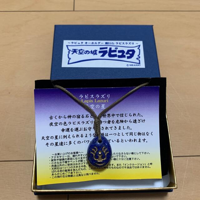 1点物 飛行石 レジンテーブル 4人掛け ジブリ ラピュタ 1点物 飛行石 レジンテーブル 4人掛け ジブリ ラピュタ